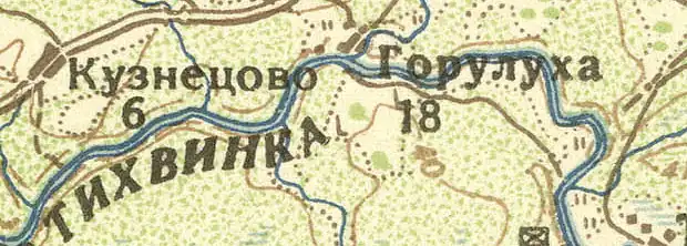 Деревня Горелуха на карте 1932 года