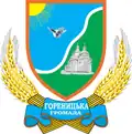 Герб