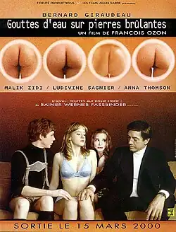 Постер фильма