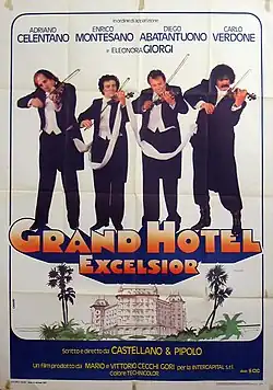 Постер фильма