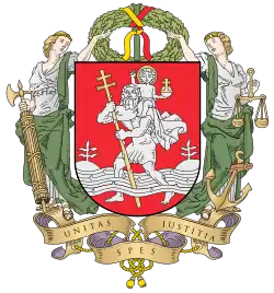 Герб