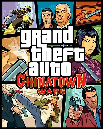 Официальная обложка игры