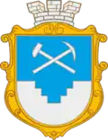 Герб