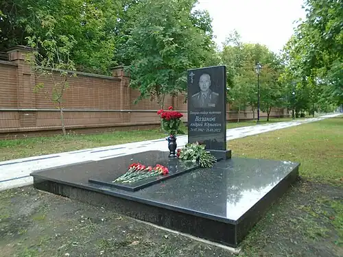 Могила Вазанова