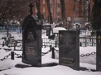 Могила Петросяна на Братском кладбище Смоленска.