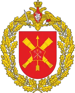 Большая эмблема бригады