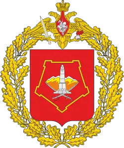 Большая эмблема Центрального военного округа