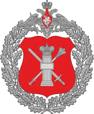 Большая эмблема Правового департамента Министерства обороны России