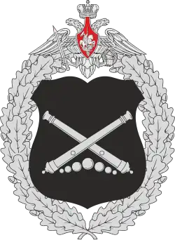 Большая эмблема