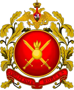 Изображение логотипа