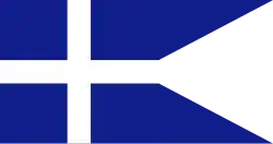 Флаг офицера Военно-морских сил Греции