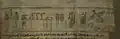 Фрагмент папируса из Гринфилда, лист 12. Меджед - крайний справа.