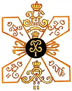 Полковой нагрудный знак