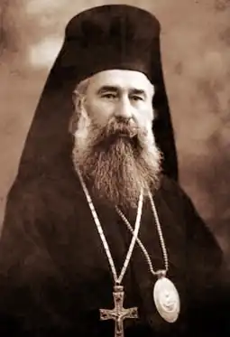 Епископ Григорий