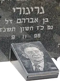 Могила Григория Абрамовича Богорада с его изображением