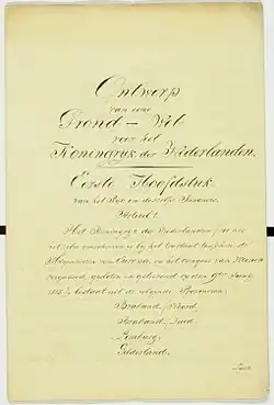 Конституция 1815 г.