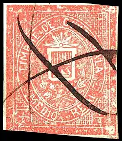 ½ реала (№ 1 по Форбену), погашена пером