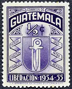 1956: 2-я годовщина «национального освобождения» (Mi #588)