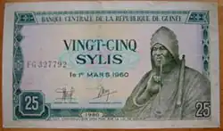 25 сили 1980 года