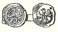 Монеты "Бановак" бана Славонии Иштвана Гуткеледа (1255 год)
