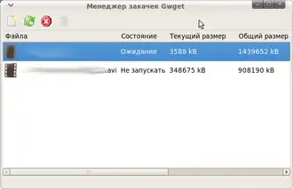 Скриншот программы GNU Gwget