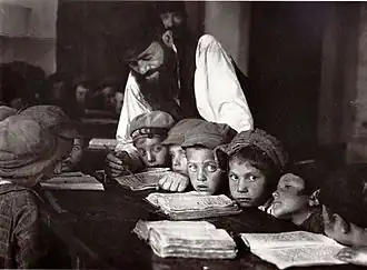 В хедере. Намёк. Люблин. 1924