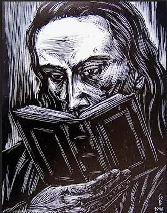 Портрет (1946)