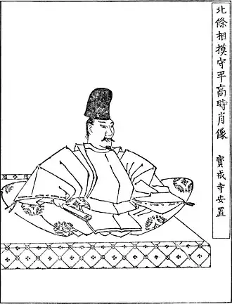 Портрет Ходзё Такатоки