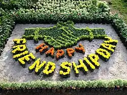 Международный день дружбы