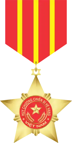 Изображение награды