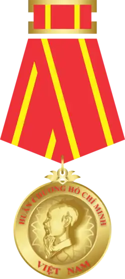 Изображение награды