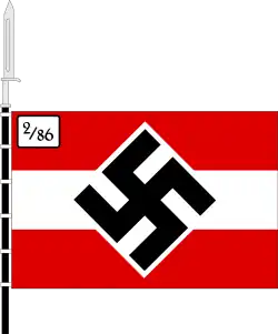 Флаг дружины Гитлерюгенда