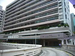 Больница Раттонджи