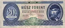 20 форинтов 1947 года