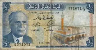 1/2 динара (1965)