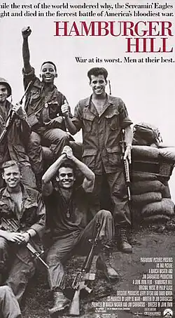 Постер фильма