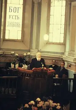 Кафедра церкви1958 год