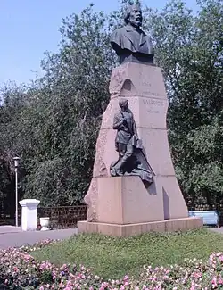 Памятник И. Н. Ульянову, фото Хаммонда Томаса Тейлора, 1975 г. (с целой палкой-посохом).