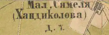 План деревни Хиндикалово. 1885 год