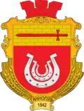 Герб