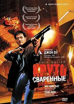 Постер фильма