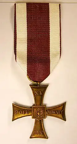 Изображение награды