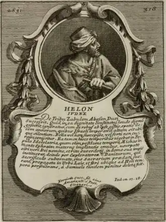 Иллюстрация из «Epitome historico-chronologica gestorum omnium patriarcharum, ducum, judicum, regum, et pontificum populi hebraici» Бартоломео Гая