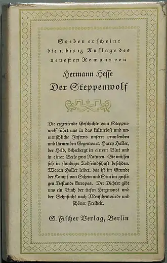 Обложка первого издания