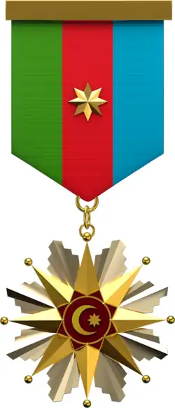 Изображение награды