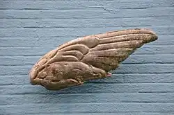 Крыло Икара