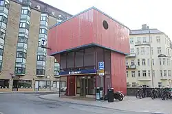 Входной павильон