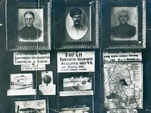 Фотоснимок стенда в Ливенском краеведческом музее, посвящённого событиям Ливенского восстания, сделанный в 1936 году