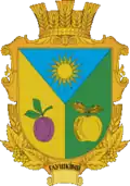 Герб