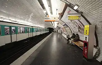 Зал станции